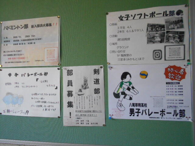 部活動ポスター (1).JPG