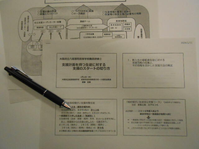 職員研修 (6).JPG