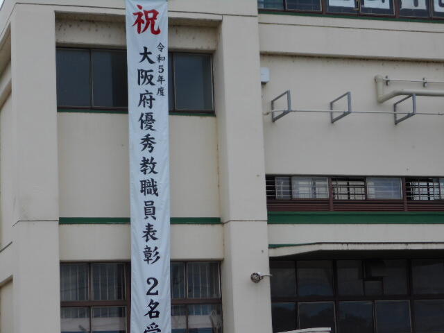 優秀教職員 (1).JPG