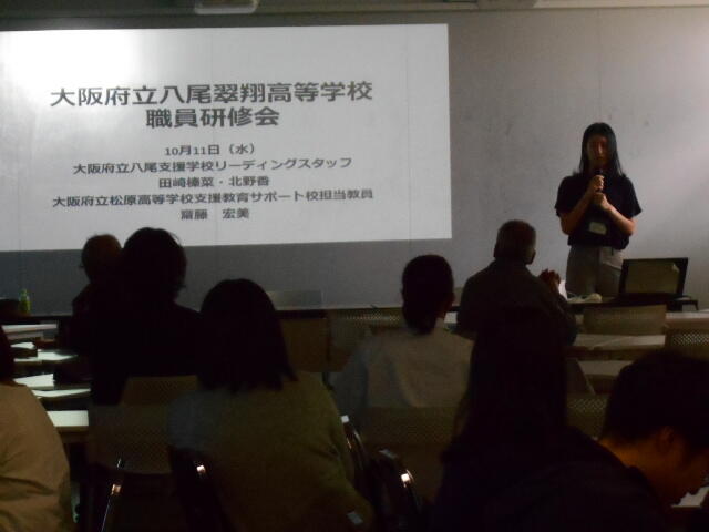 支援教育研修会 (3).JPG