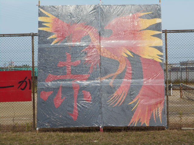 立て看板 (2).JPG