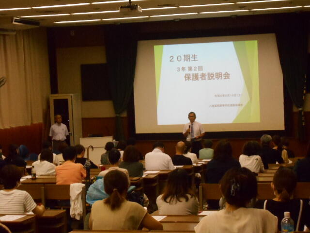９月３年進路説明会 (11).JPG