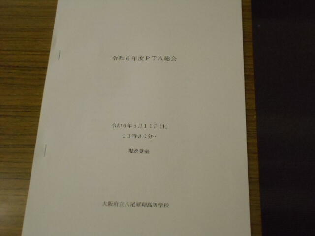 PTA総会 (6).JPG