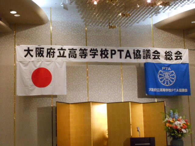 府高Ｐ総会 (2).JPG