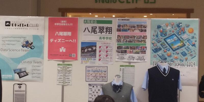アリオ八尾説明会 (6).JPG