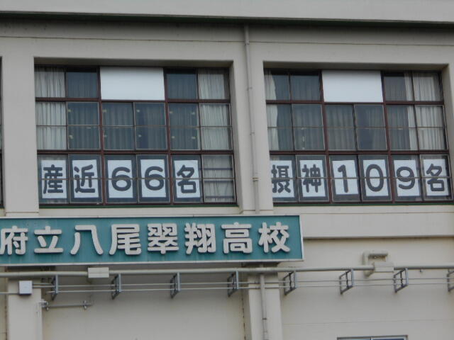 体育館進学実績 (4).JPG