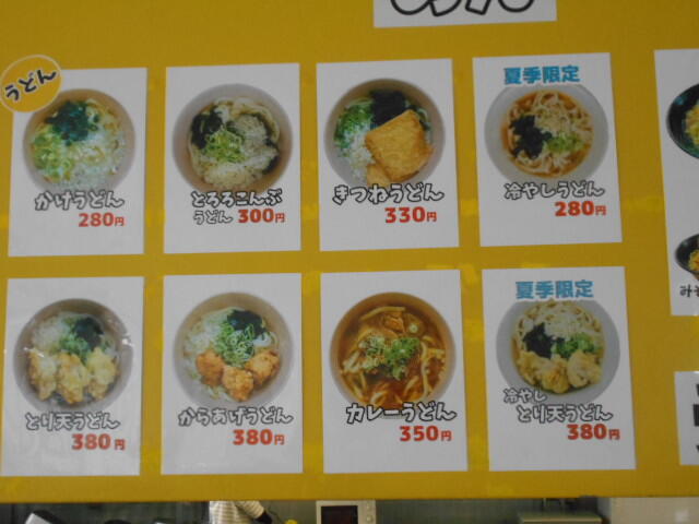 食堂メニュー (3).JPG