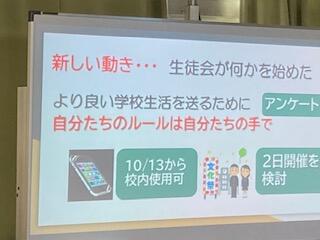 塾長説明会 (13).jpg
