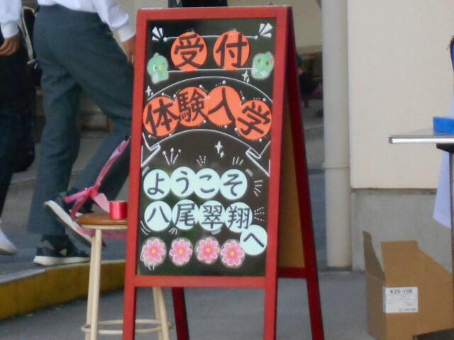 051028 学校説明会 (34).JPG