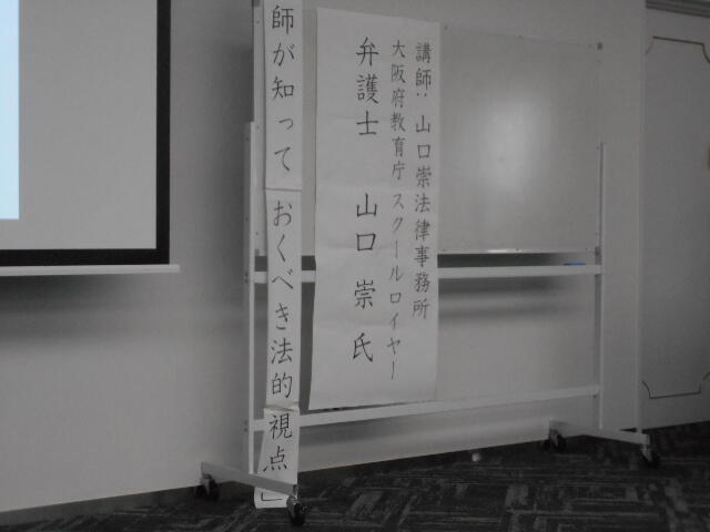 生指研夏季研修 (4).JPG