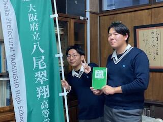 FMチャオ (6).jpg
