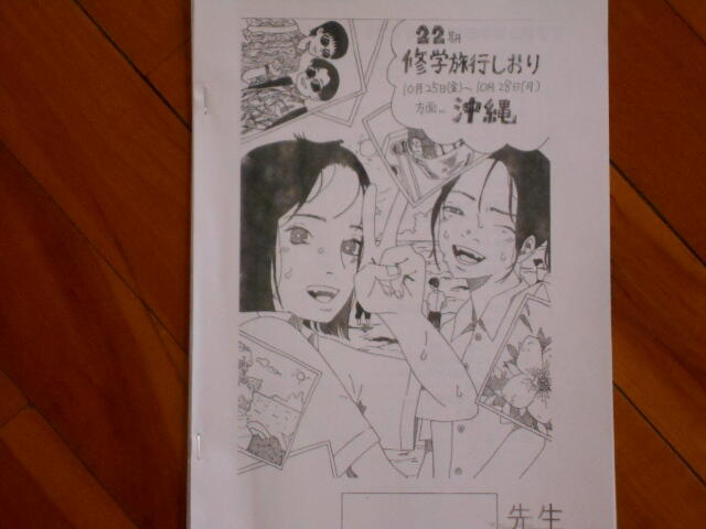 DSCN0288.JPG