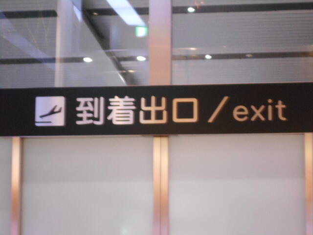 DSCN0360.JPG