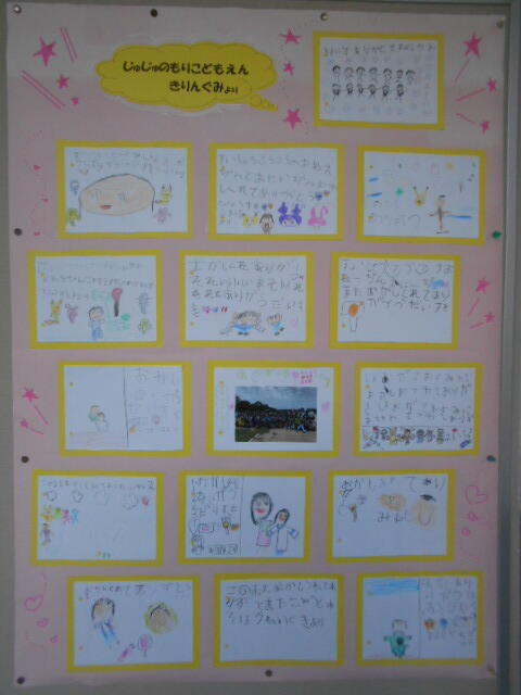 DSCN0520.JPG