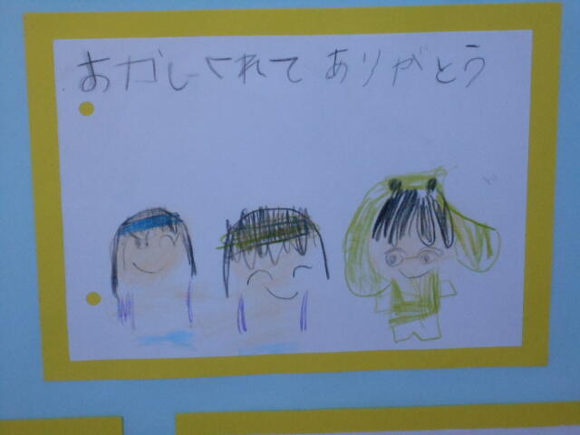 DSCN0523.JPG