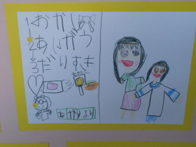 DSCN0524.JPG
