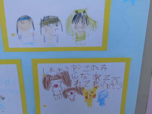 DSCN0525.JPG