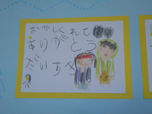DSCN0527.JPG