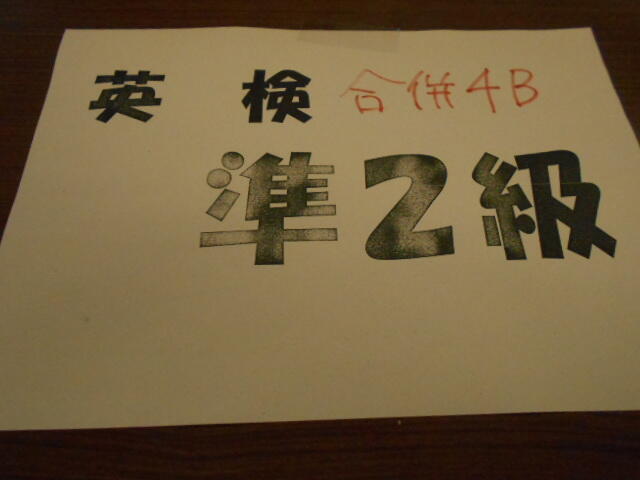 DSCN0951.JPG