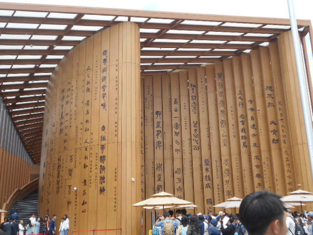 DSCN1867.JPG