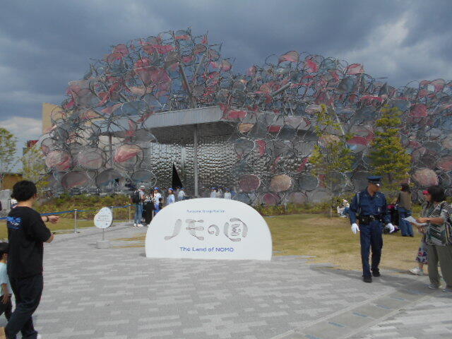 DSCN1880.JPG