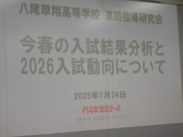 DSCN2252.JPG
