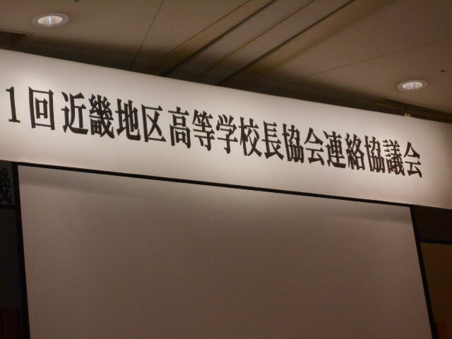 DSCN2356.JPG