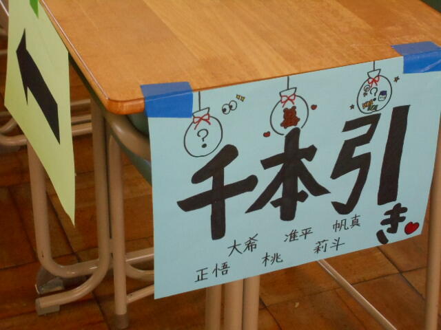 DSCN2569.JPG