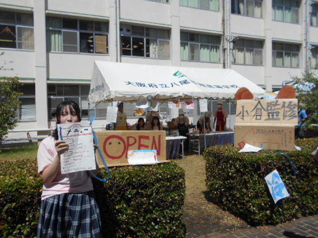 DSCN2632.JPG