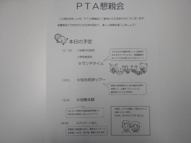 DSCN2898.JPG