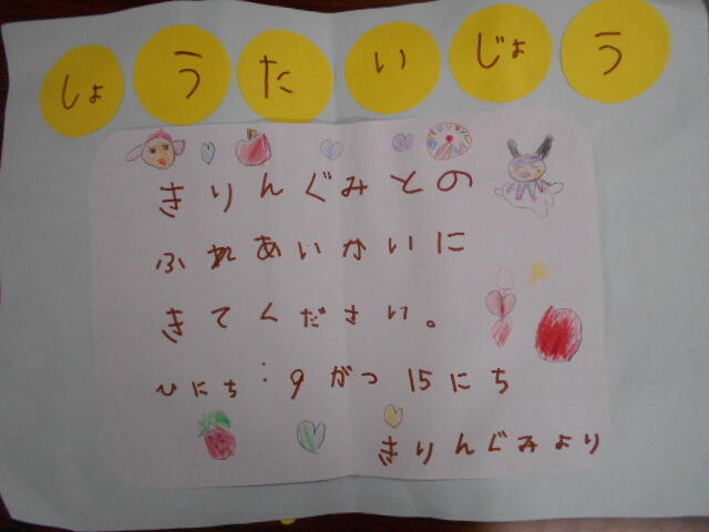 DSCN5339.JPG