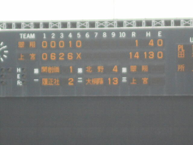 DSCN5356.JPG