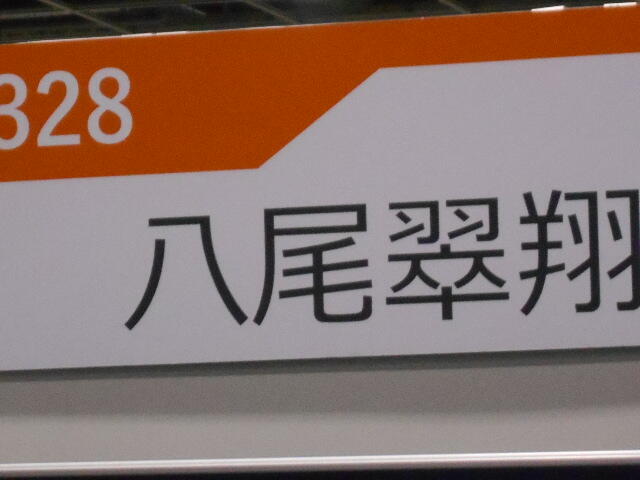 DSCN5392.JPG