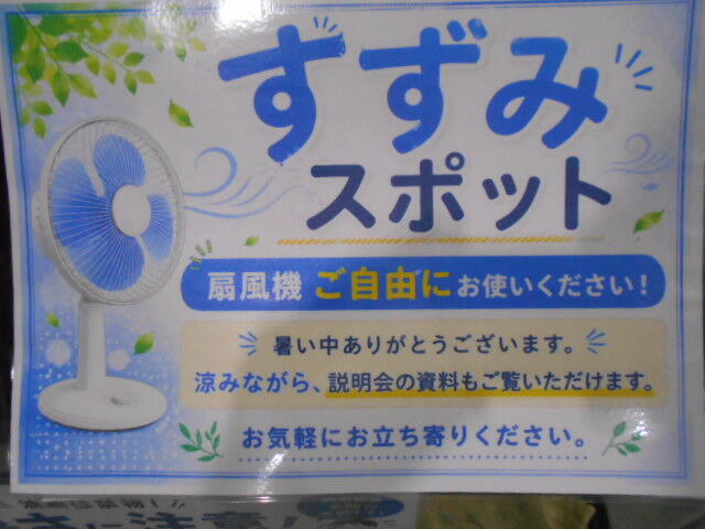 DSCN5396.JPG