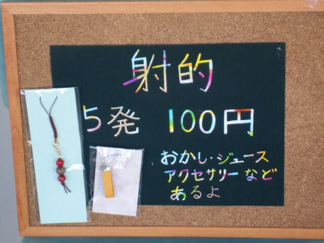 DSCN7633.JPG