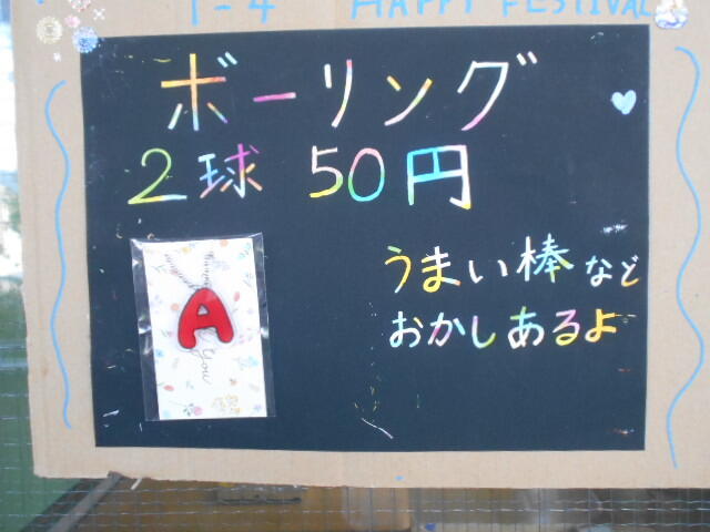 DSCN7634.JPG