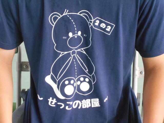 DSCN7684.JPG