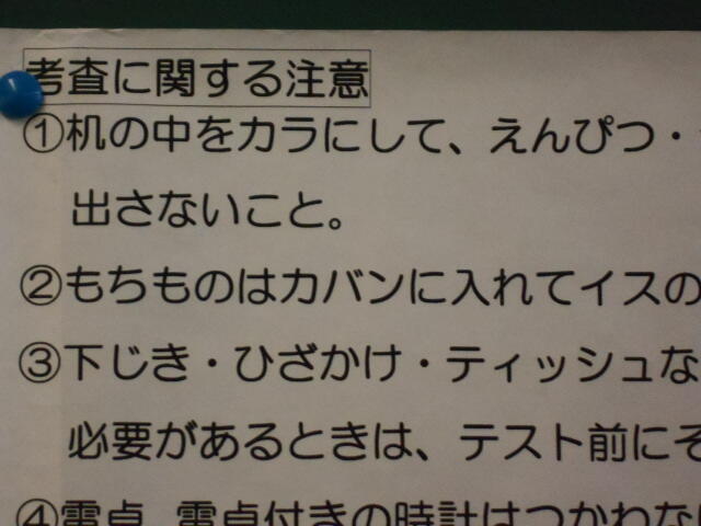 DSCN8237.JPG