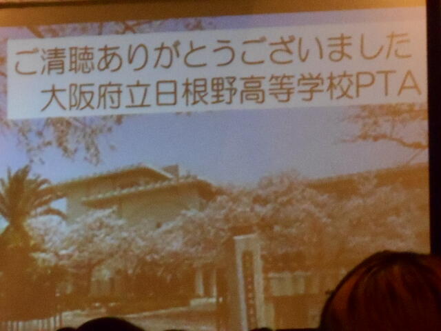 DSCN8498.JPG