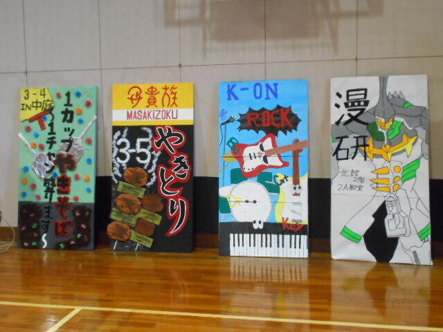 DSCN9734.JPG