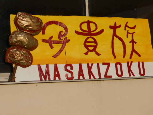 DSCN9845.JPG
