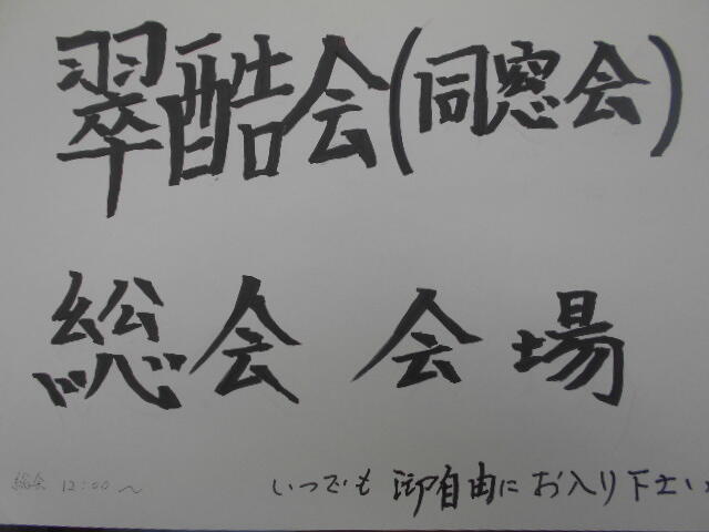 DSCN9929.JPG