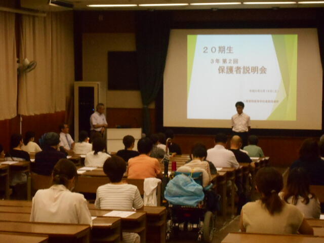 ９月３年進路説明会 (8).JPG