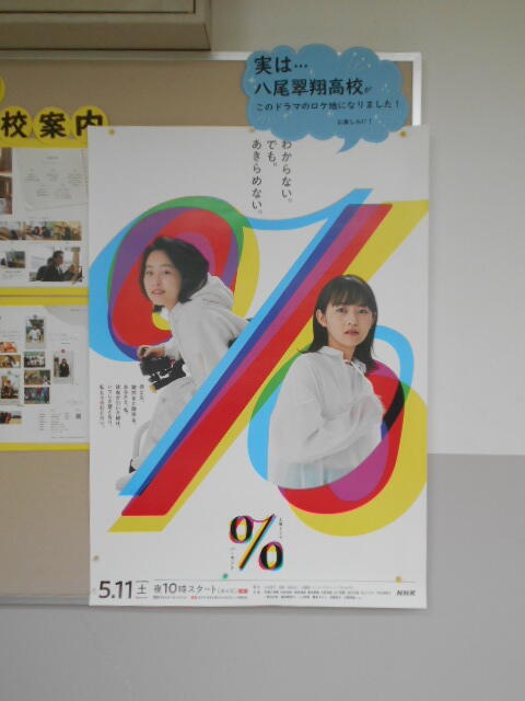 ％NHK (1).JPG