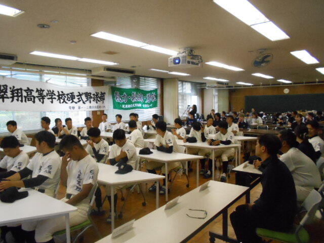 野球部激励会 (5).JPG