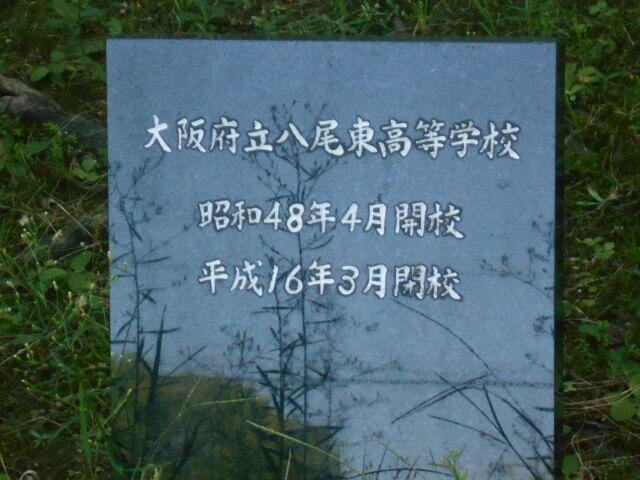 記念碑関係 (11).JPG