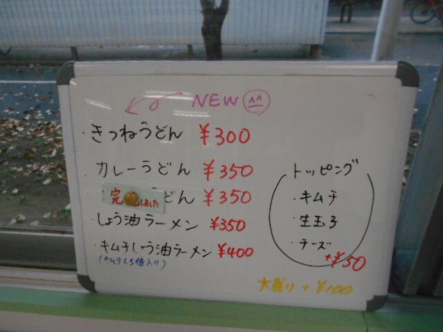 学校説明会12gatu (33).JPG