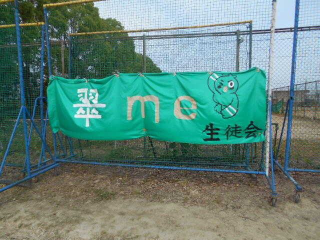立て看板 (1).JPG
