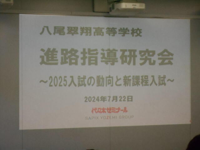 研修 (3).JPG