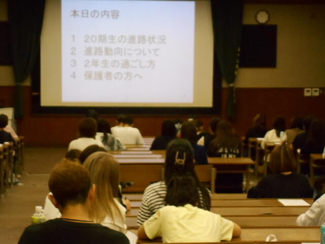 2年生進路説明会 (3).JPG
